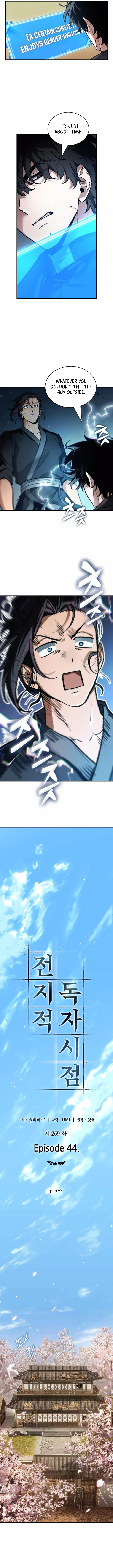 Read Omniscient Reader’s Viewpoint (en) Manga Online