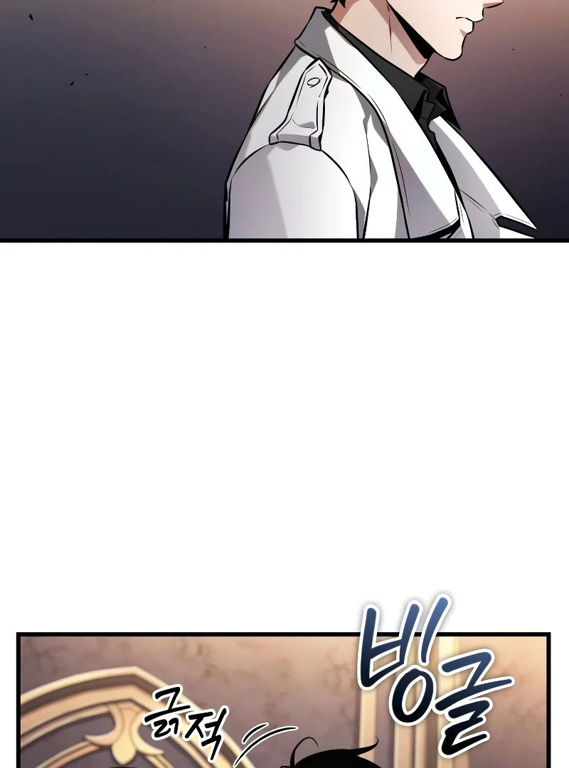 Read Omniscient Reader’s Viewpoint (en) Manga Online