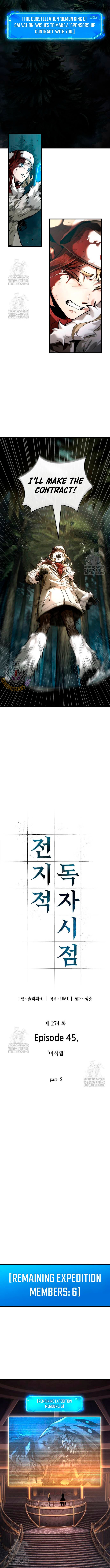 Read Omniscient Reader’s Viewpoint (en) Manga Online