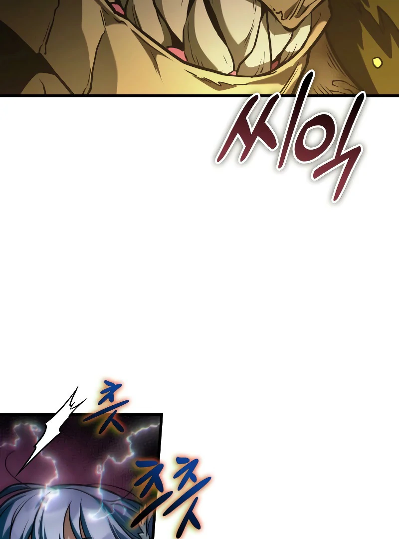 Read Omniscient Reader’s Viewpoint (en) Manga Online