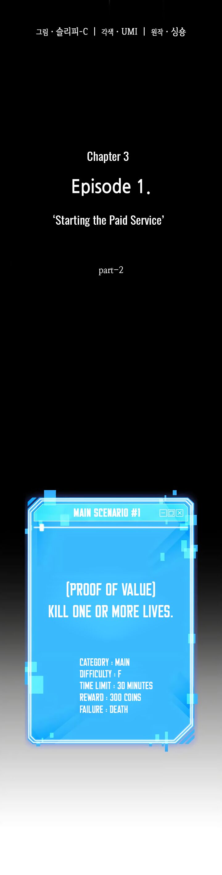 Read Omniscient Reader’s Viewpoint (en) Manga Online