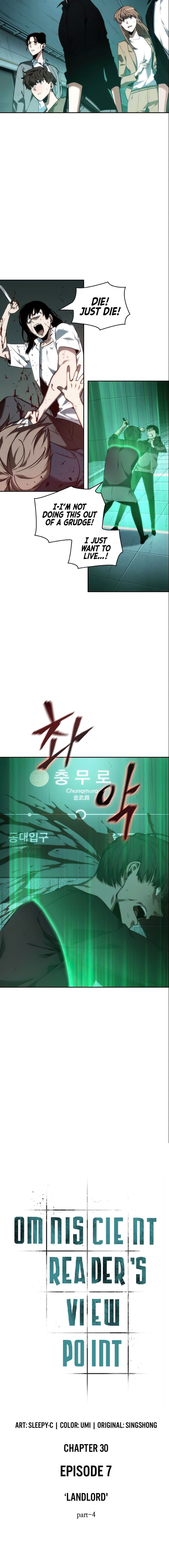 Read Omniscient Reader’s Viewpoint (en) Manga Online