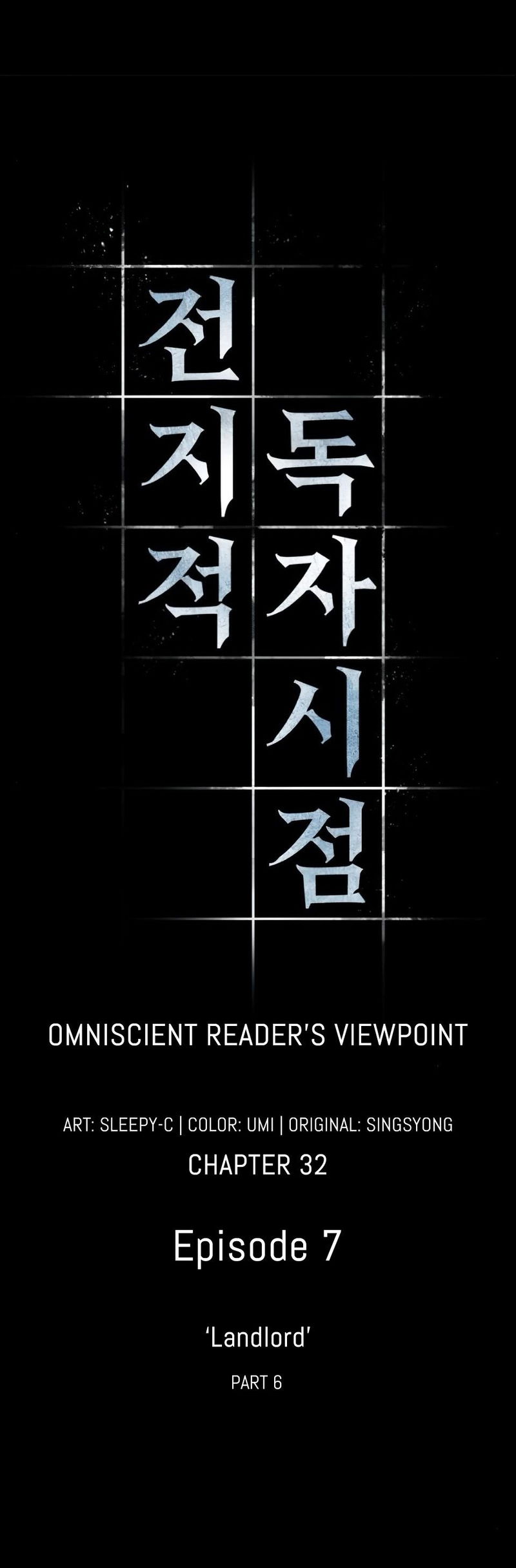 Read Omniscient Reader’s Viewpoint (en) Manga Online