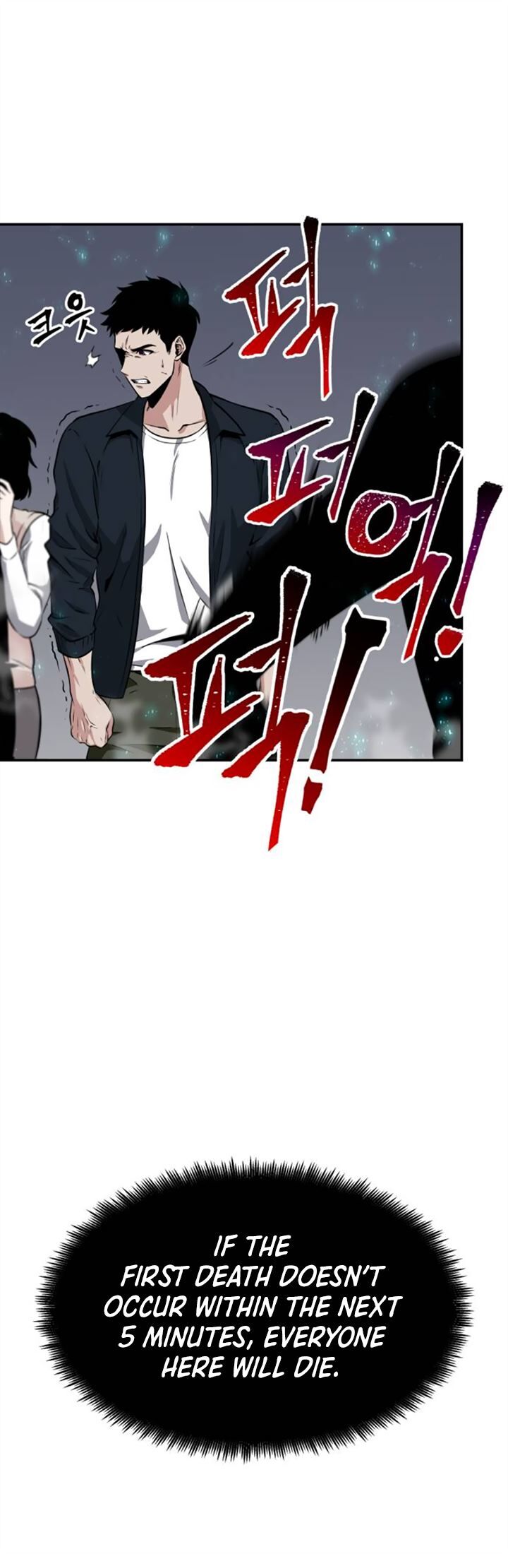 Read Omniscient Reader’s Viewpoint (en) Manga Online