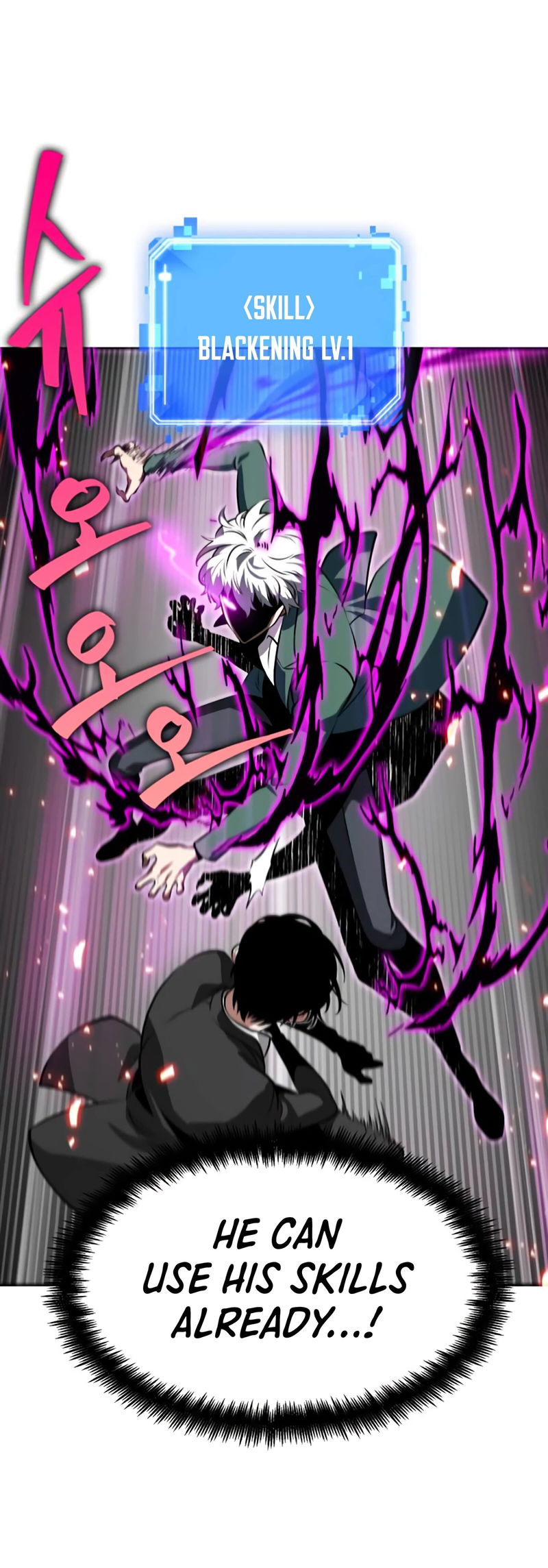 Read Omniscient Reader’s Viewpoint (en) Manga Online