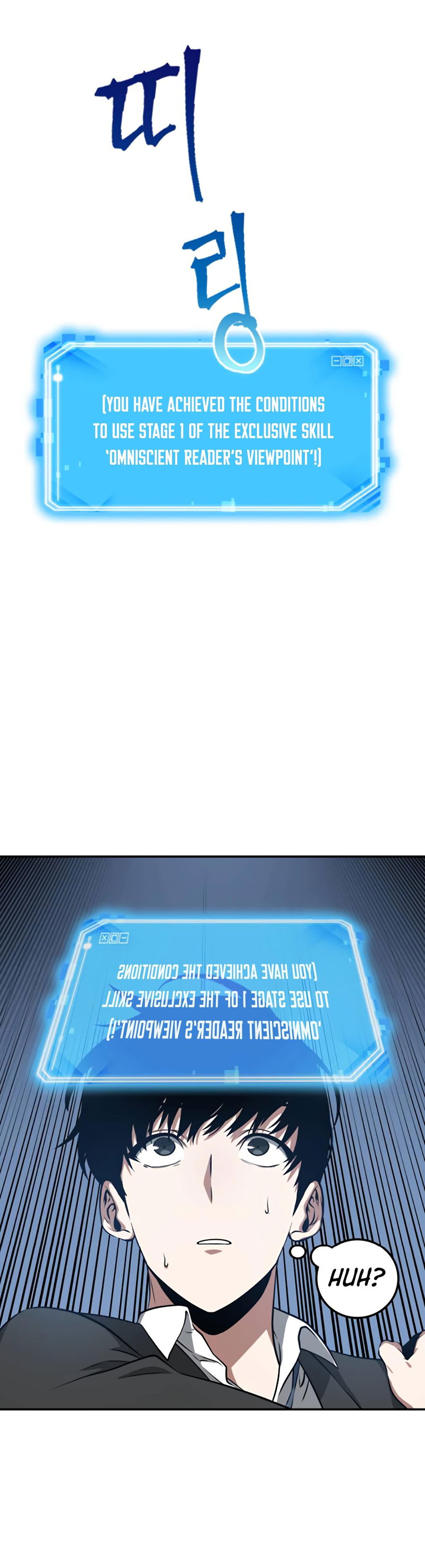 Read Omniscient Reader’s Viewpoint (en) Manga Online