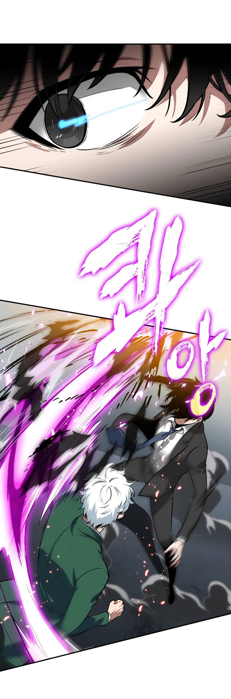 Read Omniscient Reader’s Viewpoint (en) Manga Online