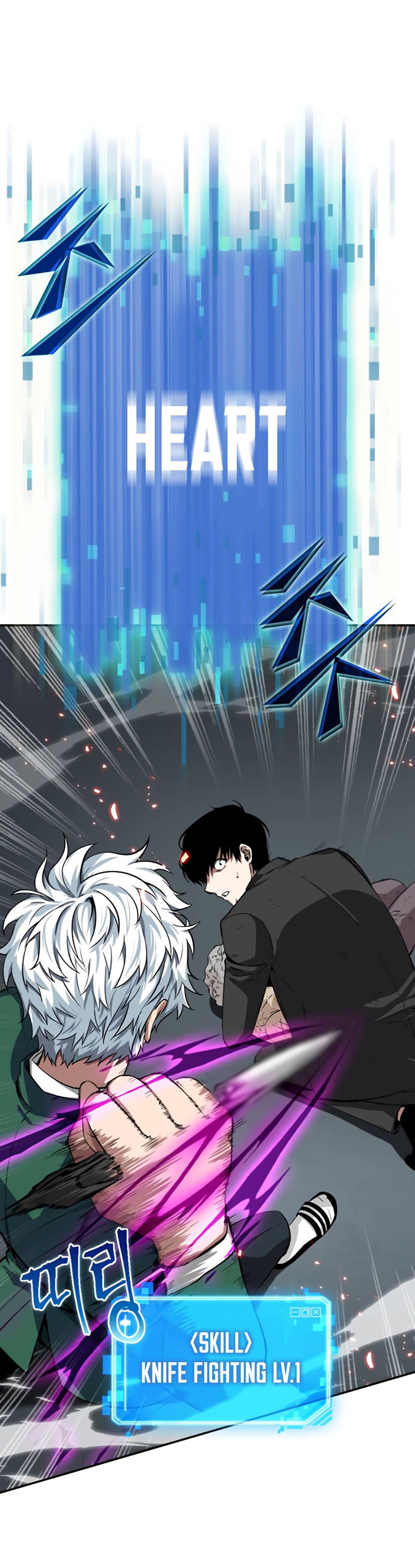 Read Omniscient Reader’s Viewpoint (en) Manga Online