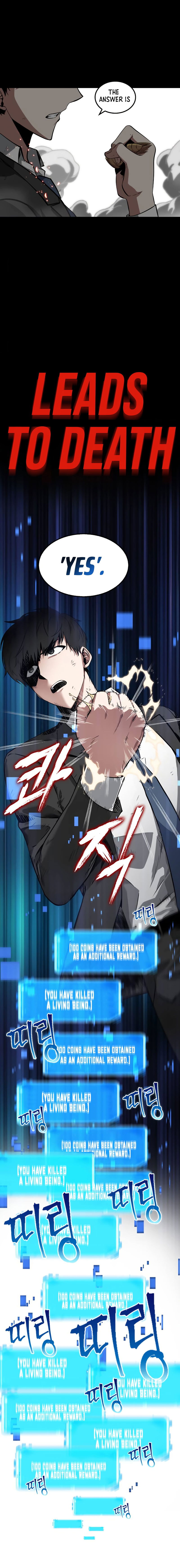 Read Omniscient Reader’s Viewpoint (en) Manga Online