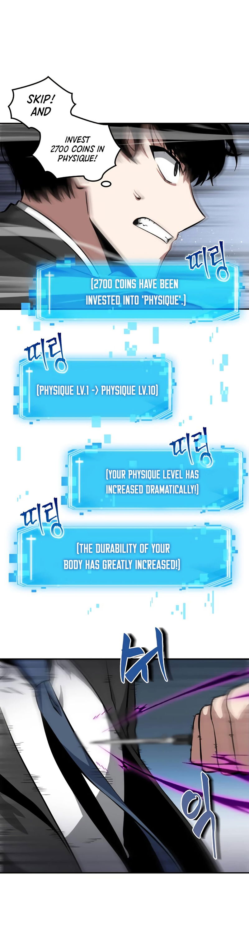 Read Omniscient Reader’s Viewpoint (en) Manga Online