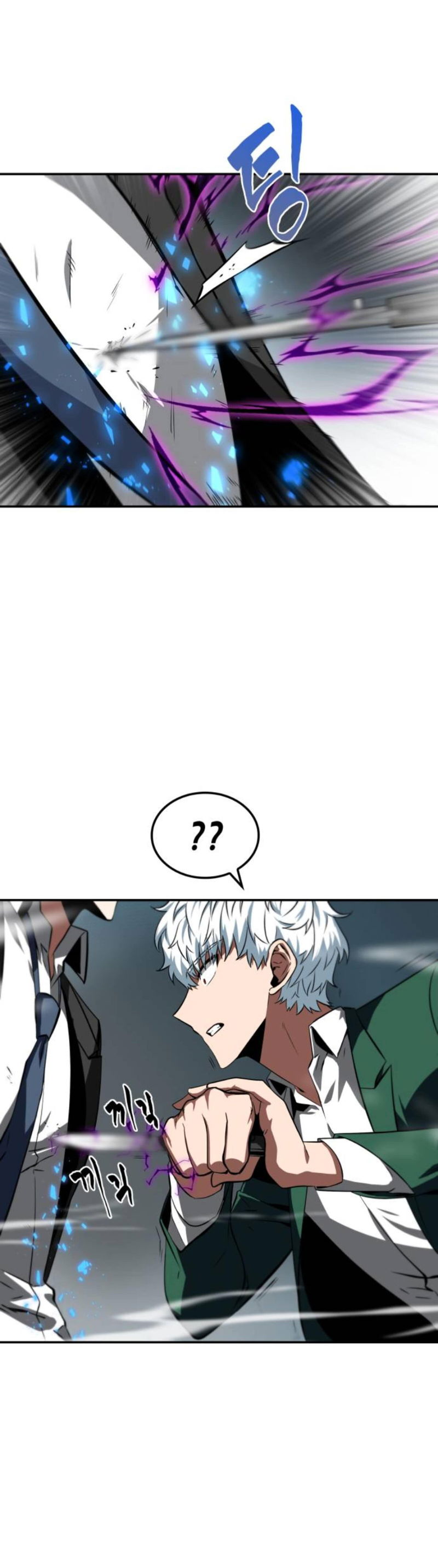 Read Omniscient Reader’s Viewpoint (en) Manga Online