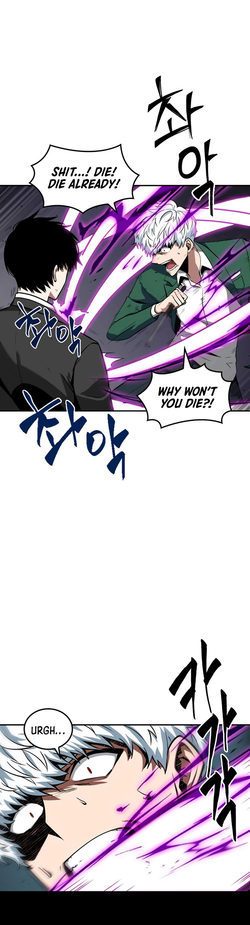 Read Omniscient Reader’s Viewpoint (en) Manga Online