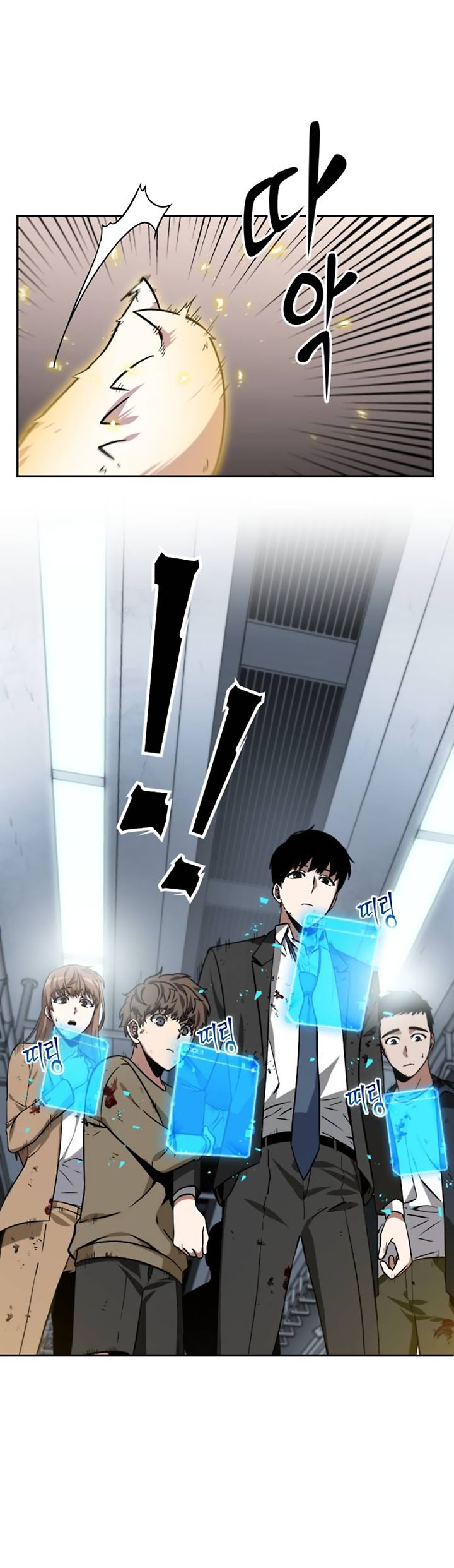 Read Omniscient Reader’s Viewpoint (en) Manga Online