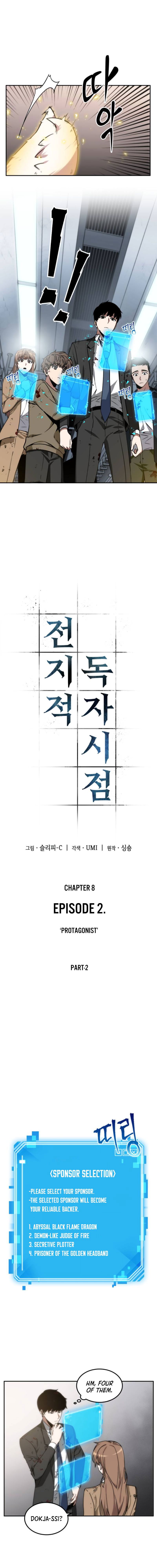 Read Omniscient Reader’s Viewpoint (en) Manga Online