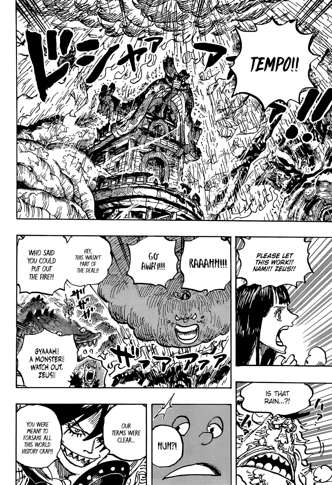 Read One Piece (en) Manga Online