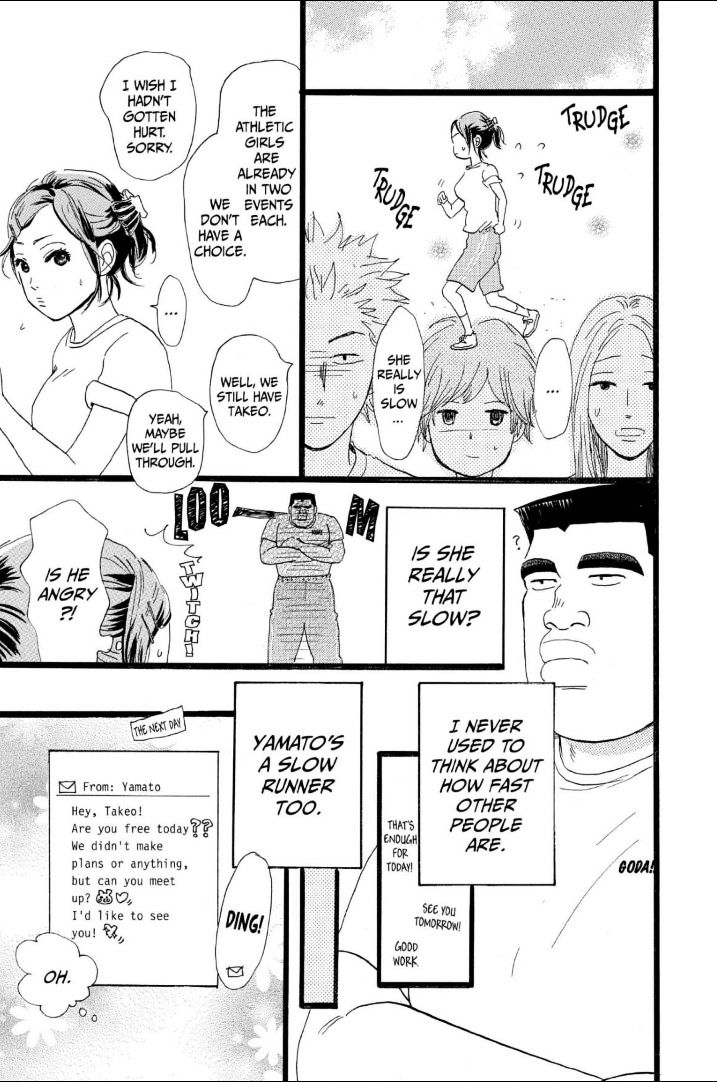 Read Ore Monogatari!! (en) Manga Online