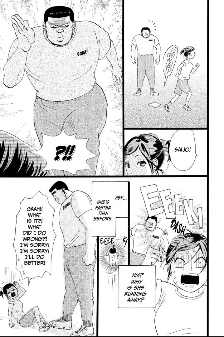 Read Ore Monogatari!! (en) Manga Online