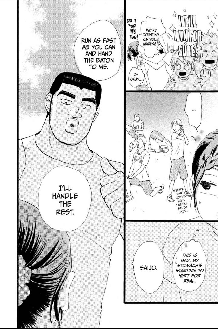 Read Ore Monogatari!! (en) Manga Online