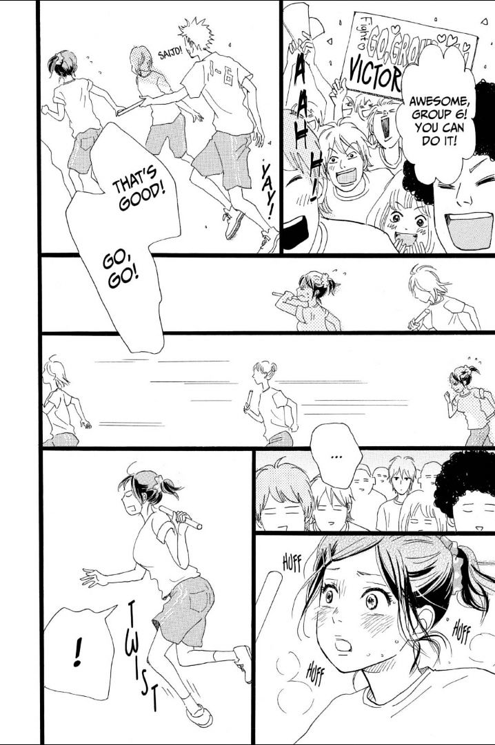 Read Ore Monogatari!! (en) Manga Online