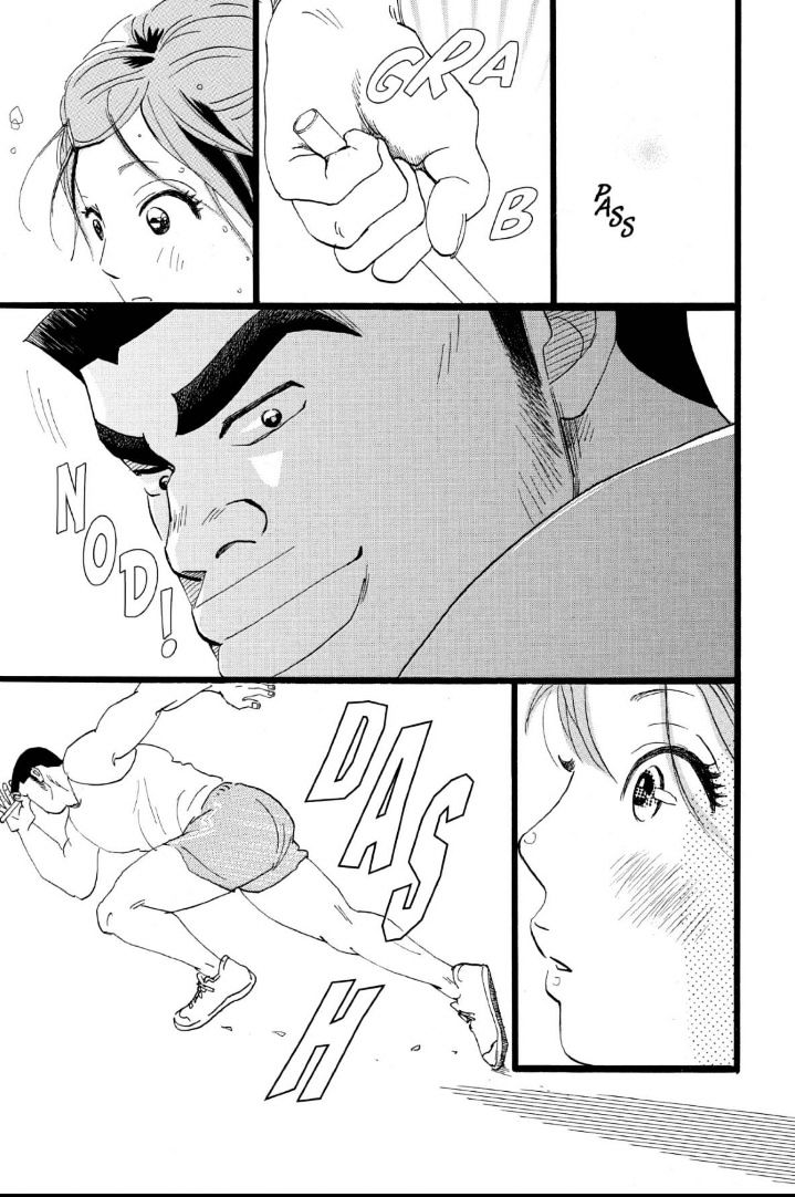 Read Ore Monogatari!! (en) Manga Online