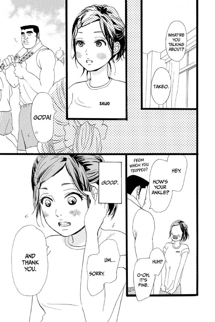 Read Ore Monogatari!! (en) Manga Online