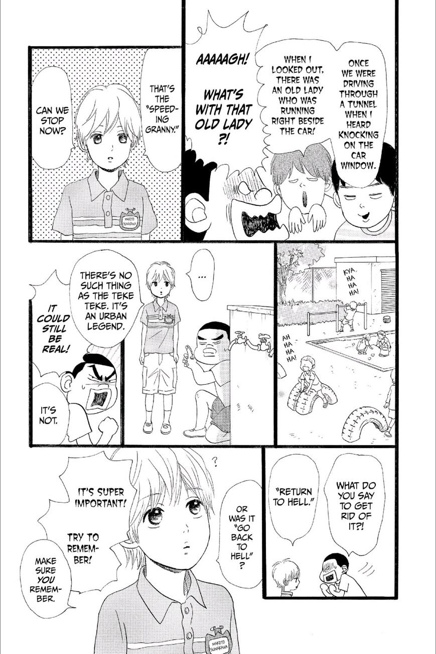 Read Ore Monogatari!! (en) Manga Online