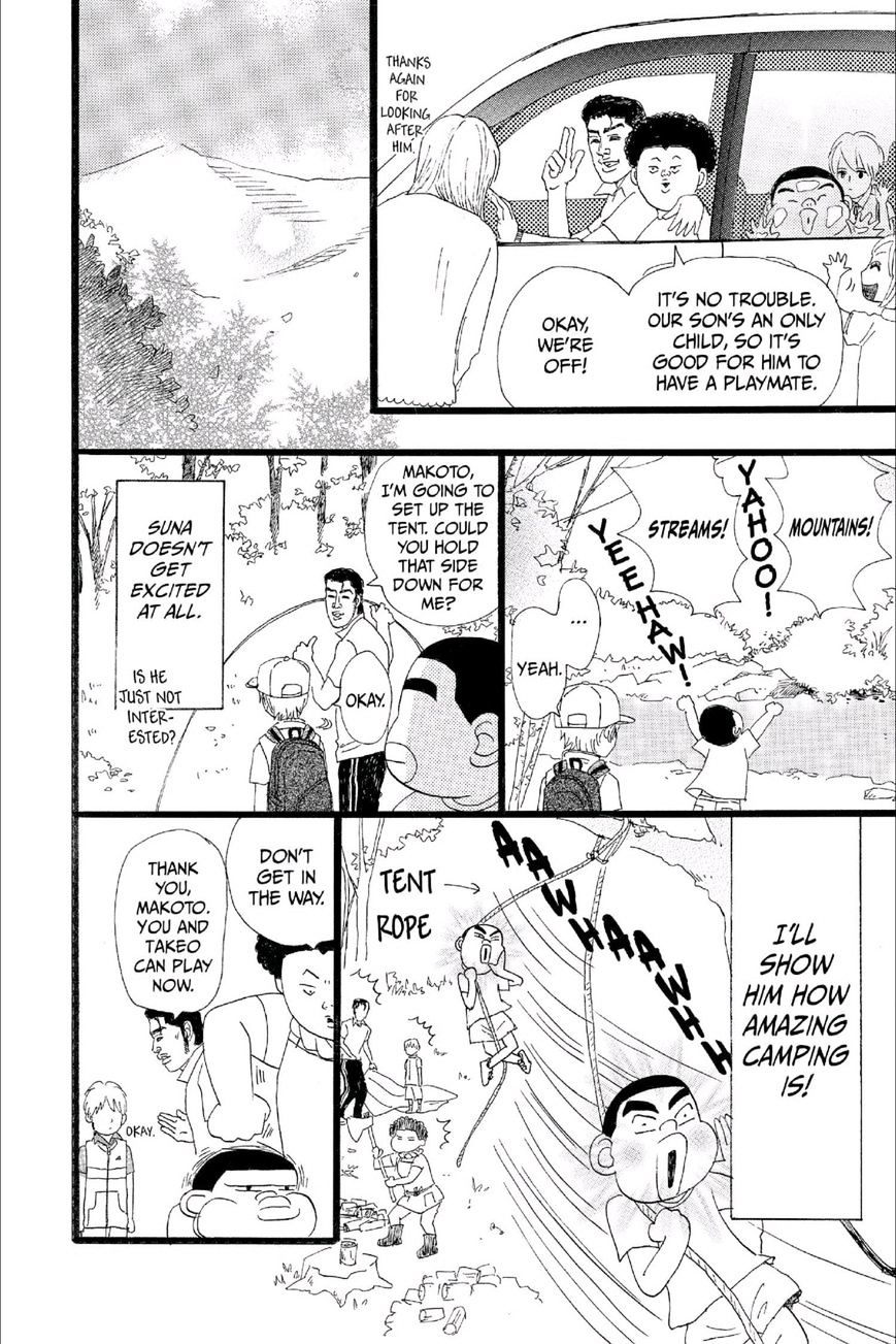 Read Ore Monogatari!! (en) Manga Online