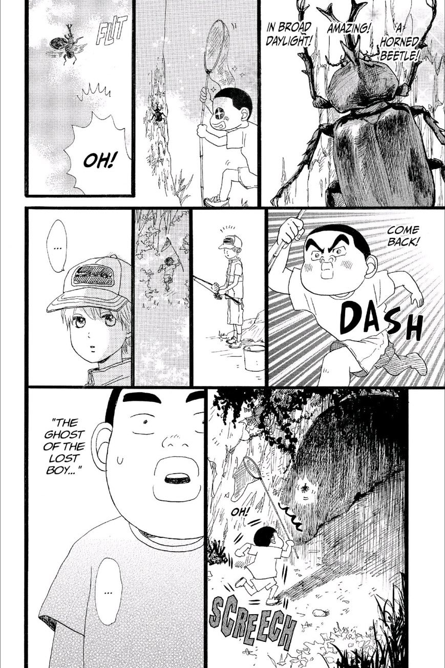 Read Ore Monogatari!! (en) Manga Online