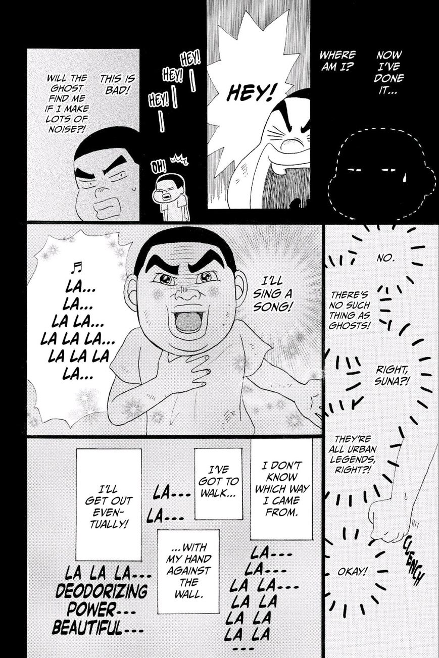 Read Ore Monogatari!! (en) Manga Online