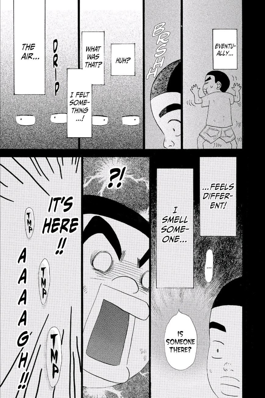 Read Ore Monogatari!! (en) Manga Online