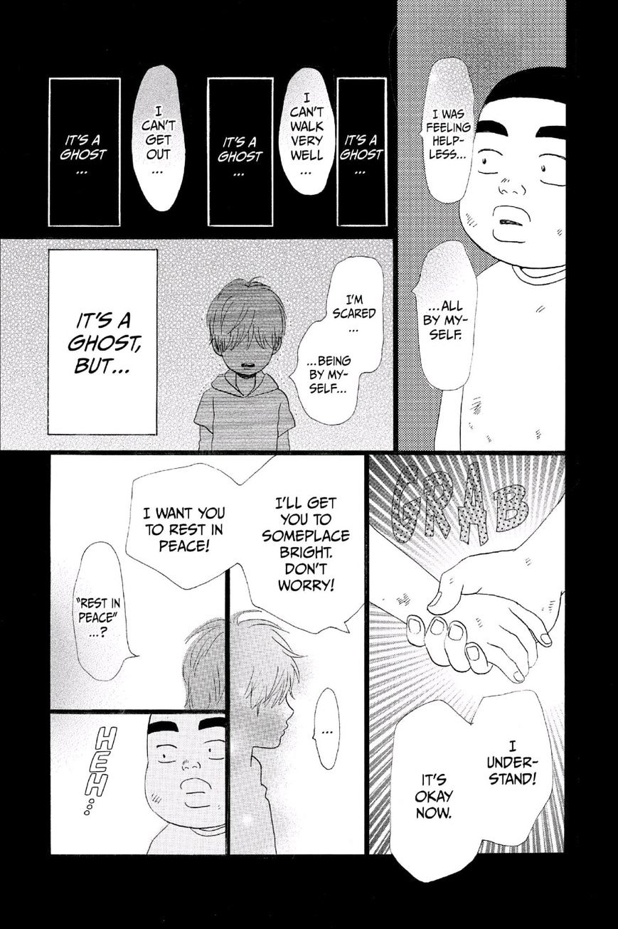 Read Ore Monogatari!! (en) Manga Online