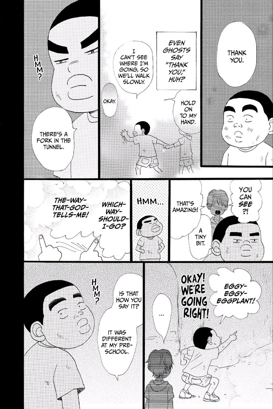 Read Ore Monogatari!! (en) Manga Online