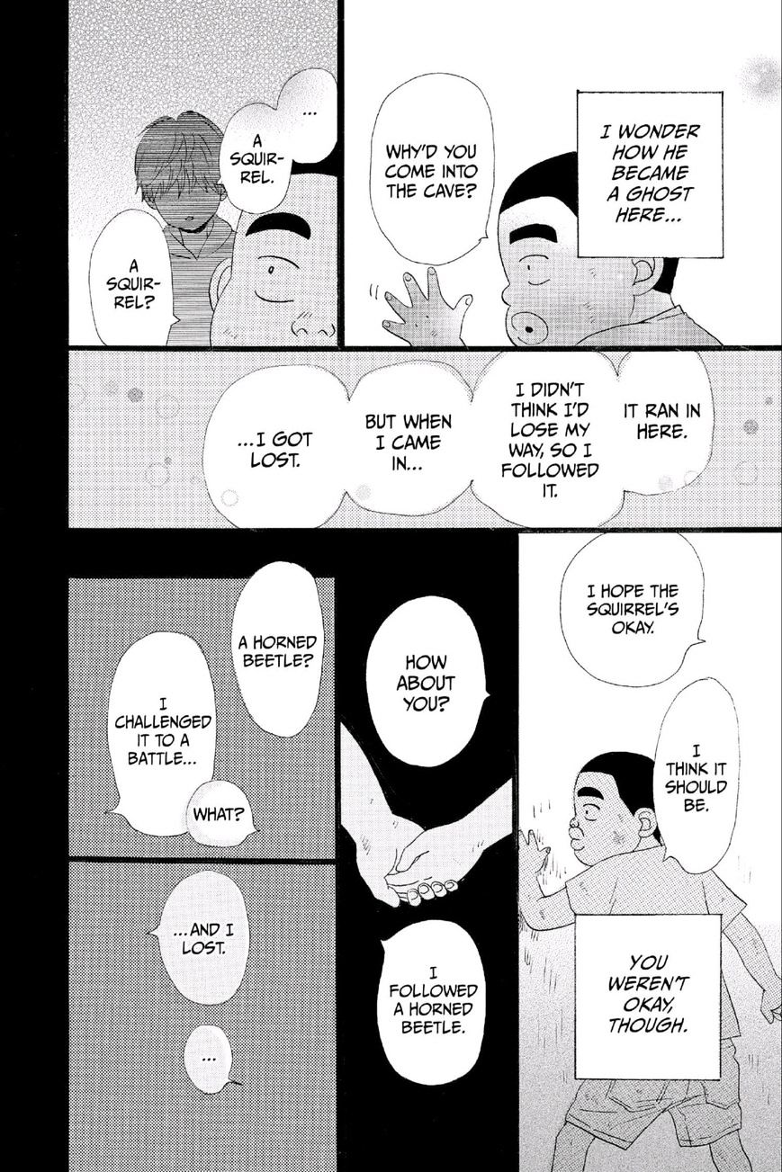 Read Ore Monogatari!! (en) Manga Online