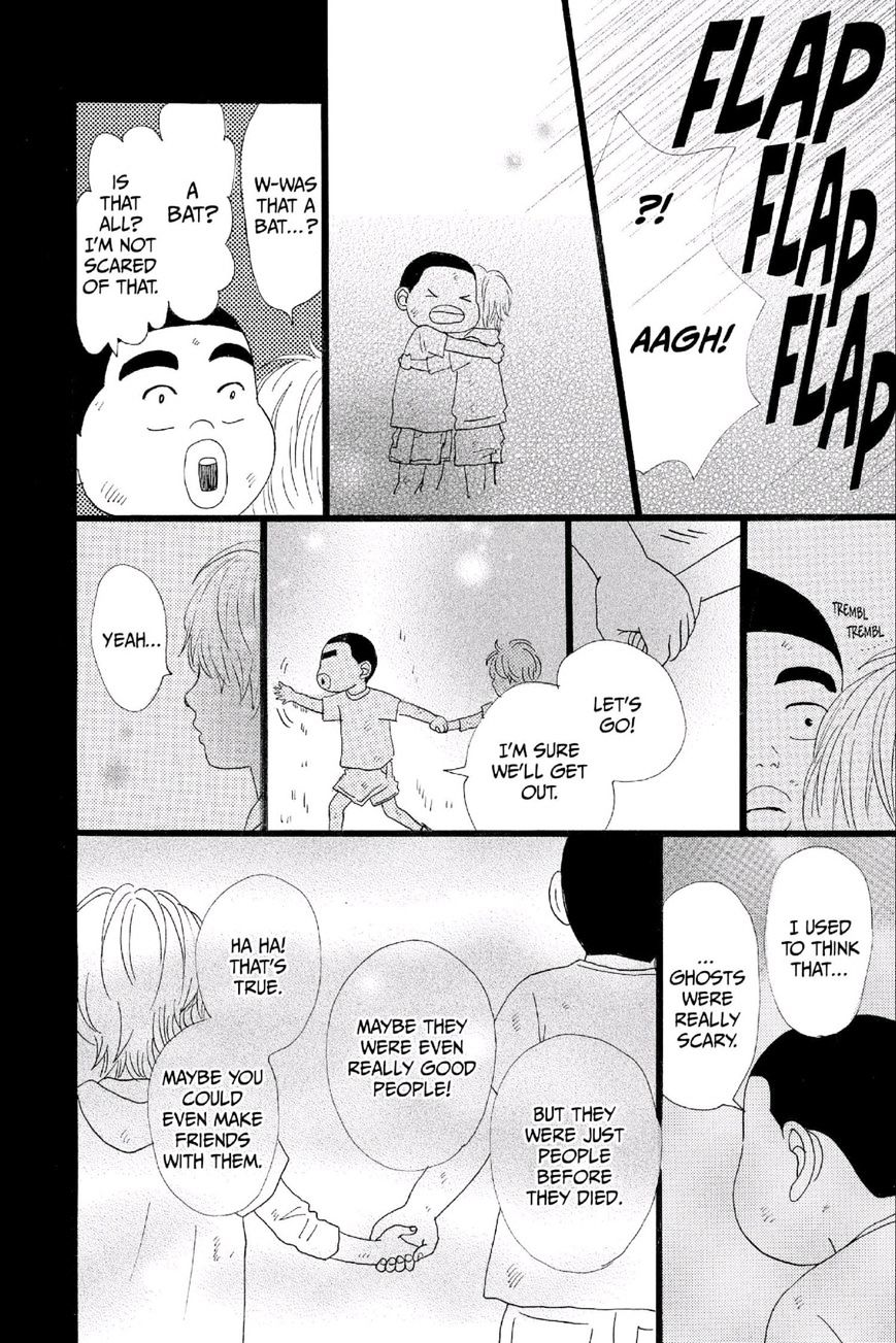 Read Ore Monogatari!! (en) Manga Online