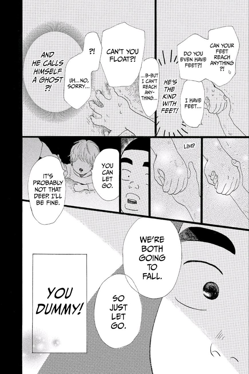 Read Ore Monogatari!! (en) Manga Online