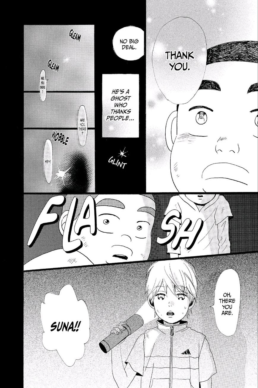 Read Ore Monogatari!! (en) Manga Online