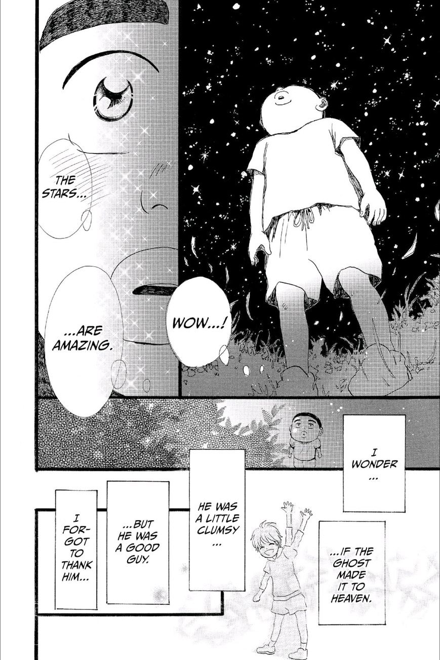 Read Ore Monogatari!! (en) Manga Online