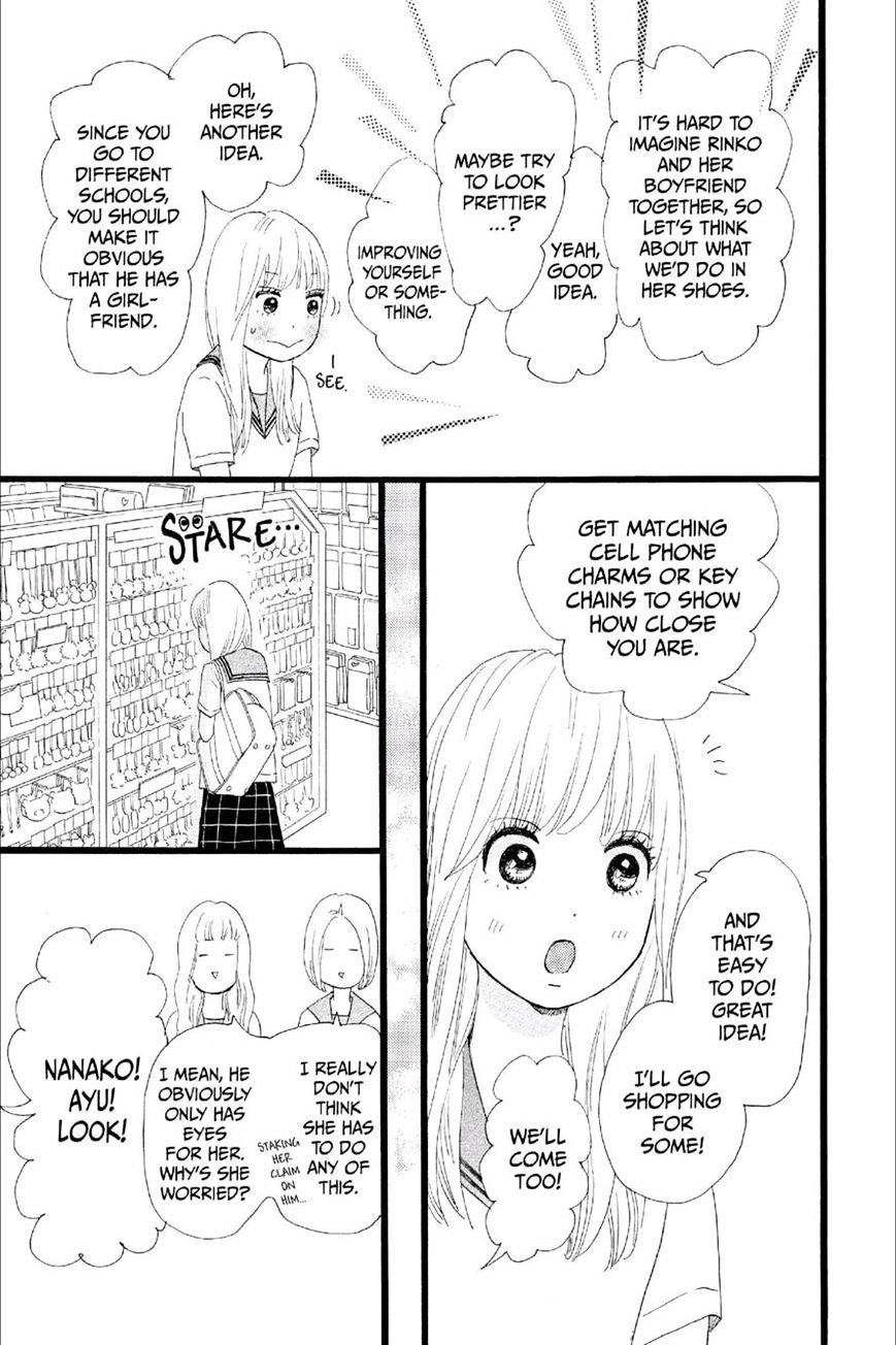 Read Ore Monogatari!! (en) Manga Online