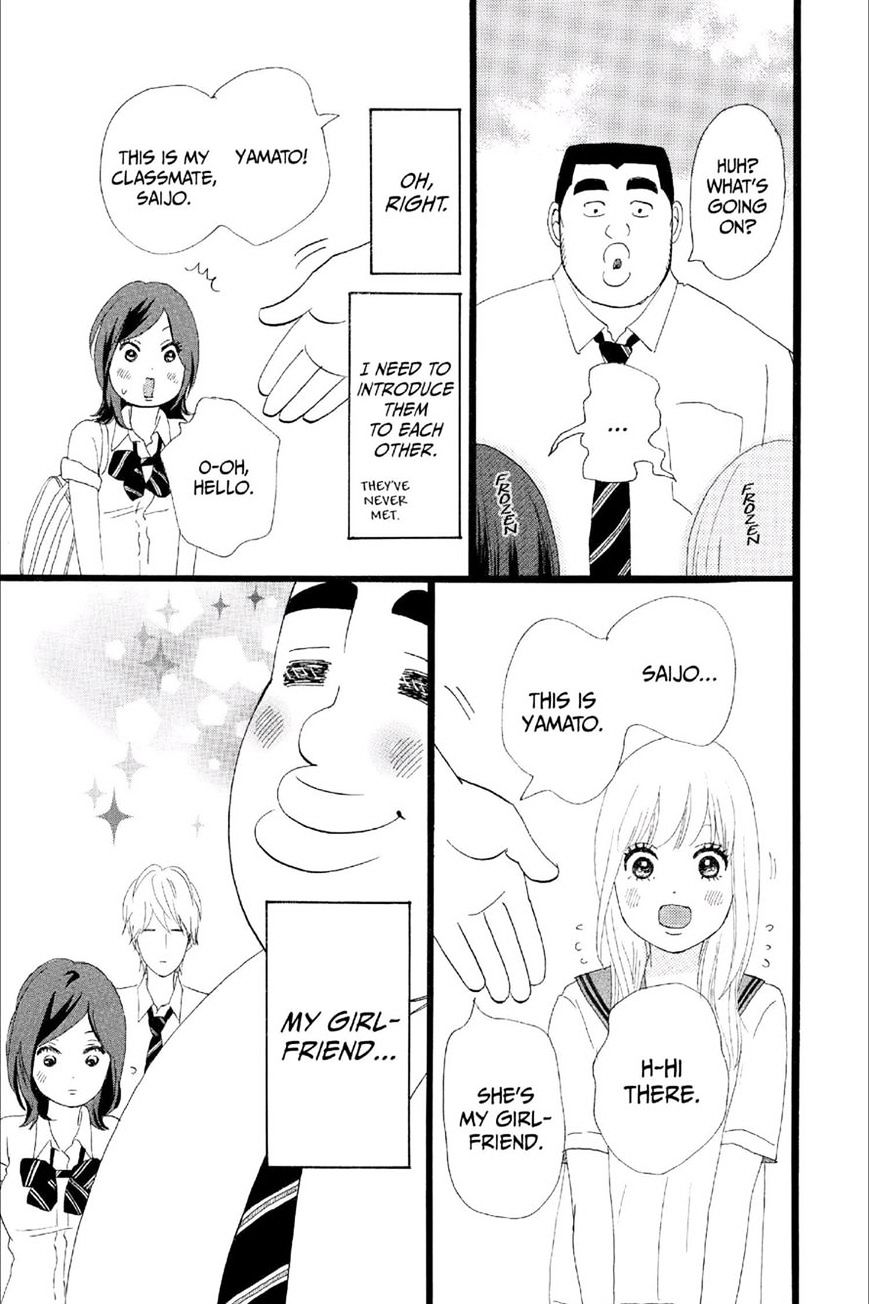 Read Ore Monogatari!! (en) Manga Online