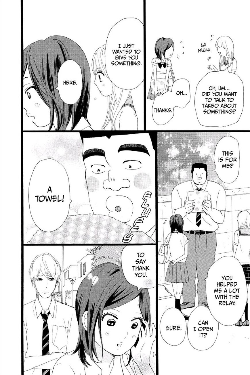 Read Ore Monogatari!! (en) Manga Online