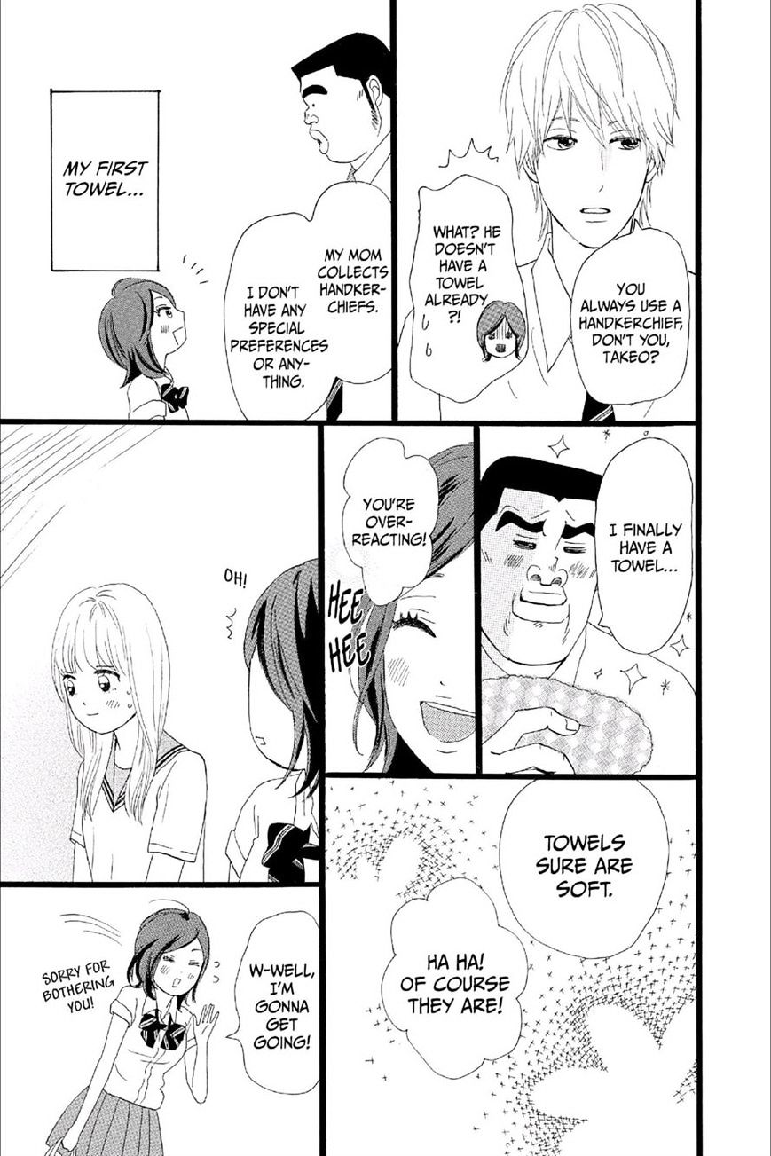 Read Ore Monogatari!! (en) Manga Online