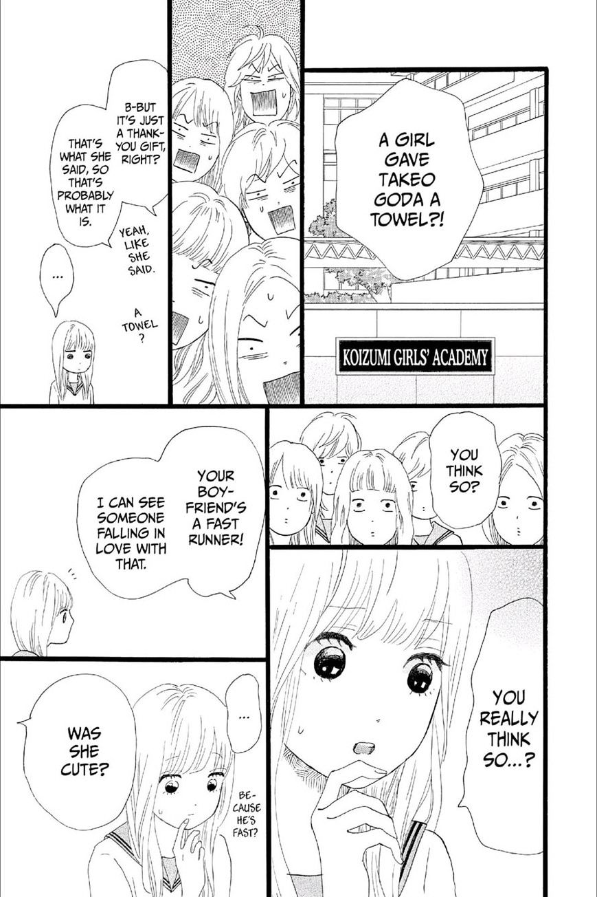 Read Ore Monogatari!! (en) Manga Online