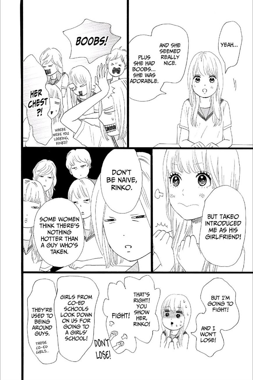 Read Ore Monogatari!! (en) Manga Online