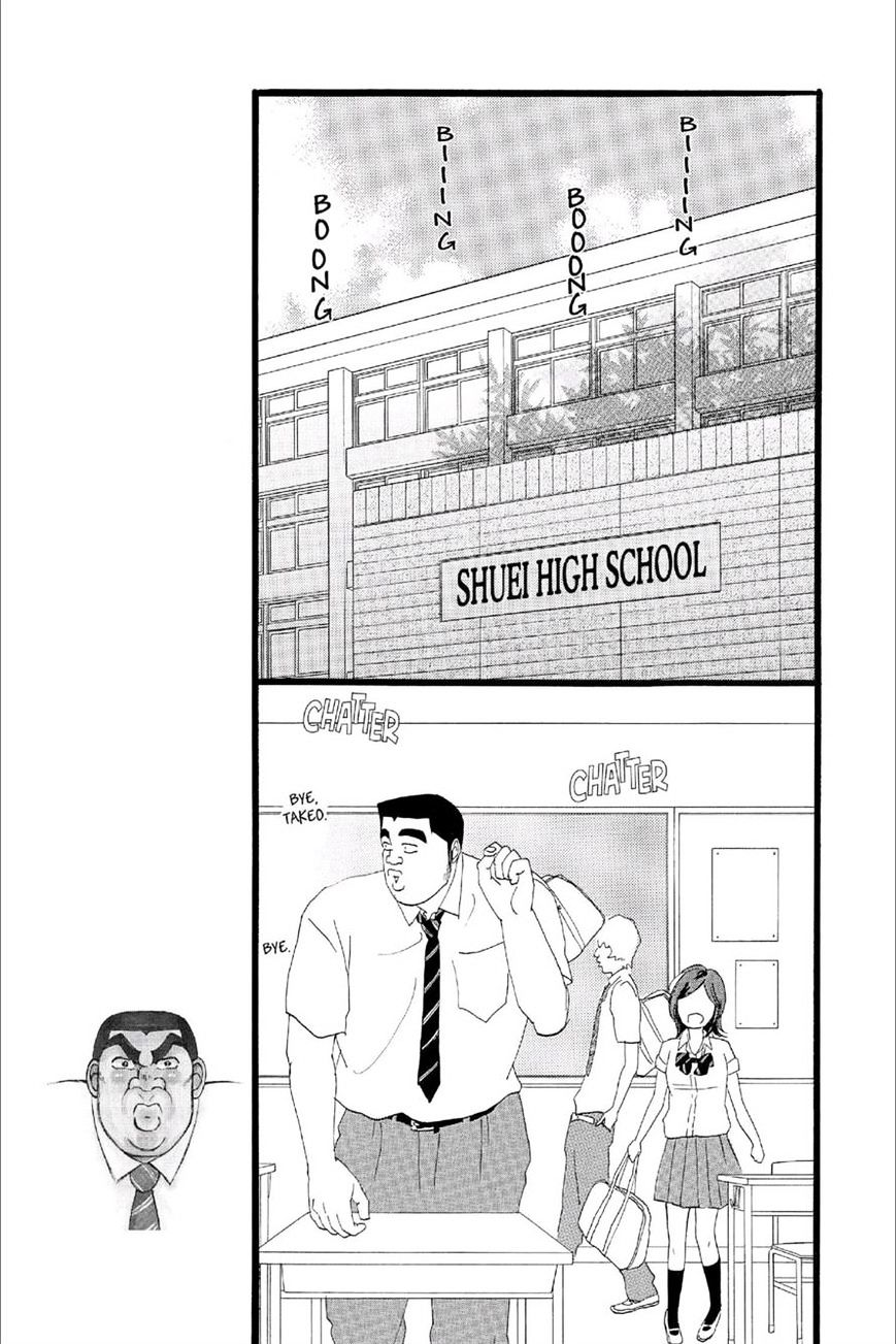 Read Ore Monogatari!! (en) Manga Online