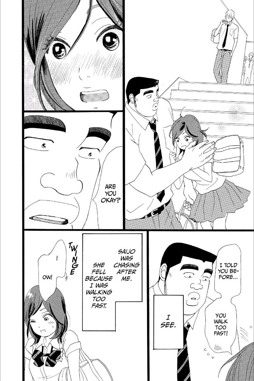 Read Ore Monogatari!! (en) Manga Online