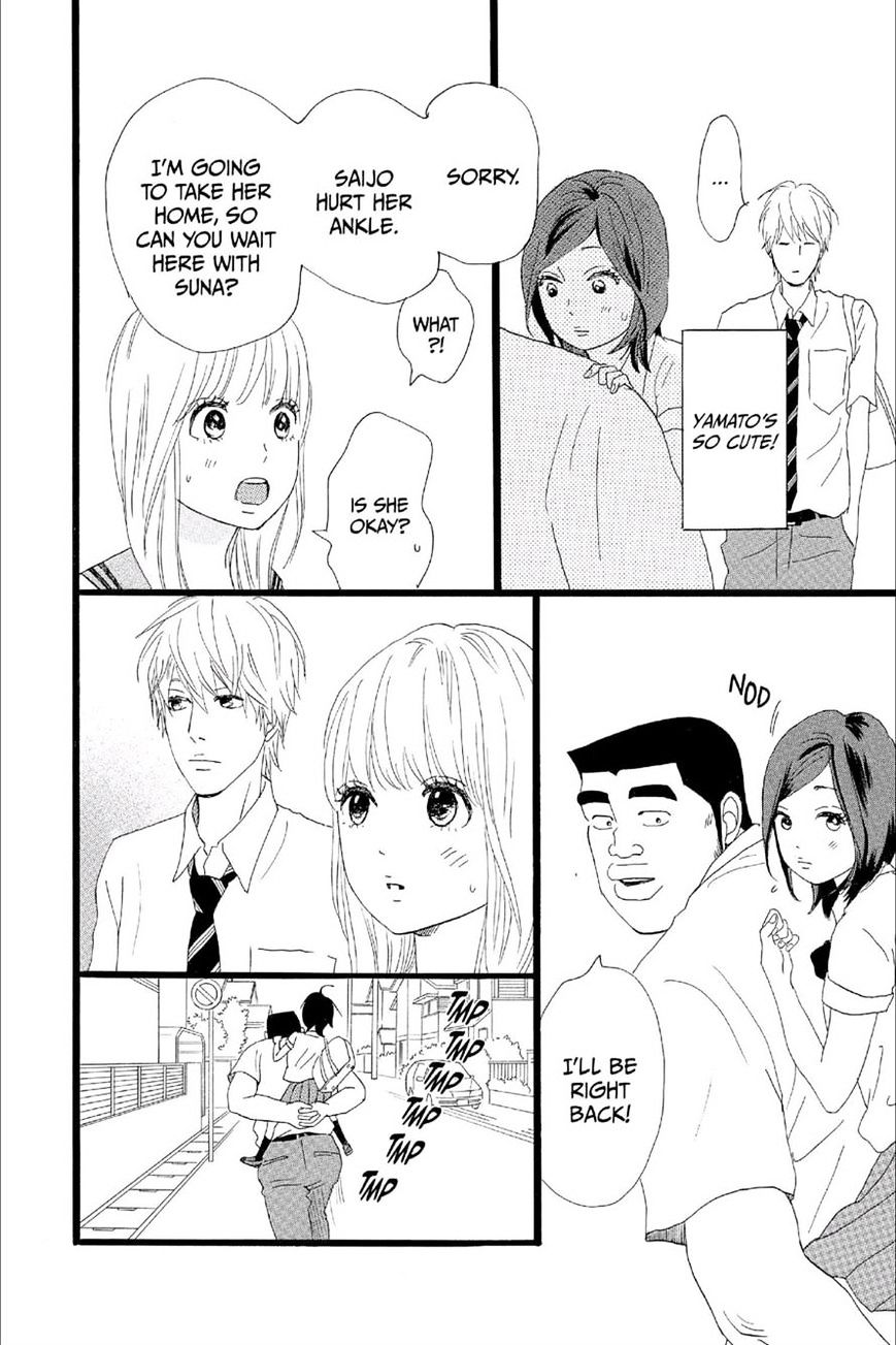 Read Ore Monogatari!! (en) Manga Online