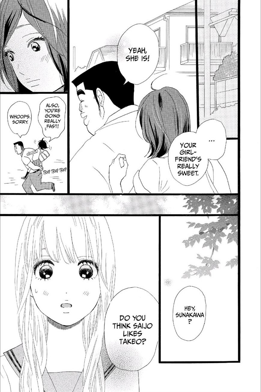 Read Ore Monogatari!! (en) Manga Online