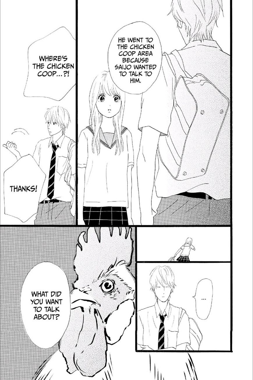 Read Ore Monogatari!! (en) Manga Online