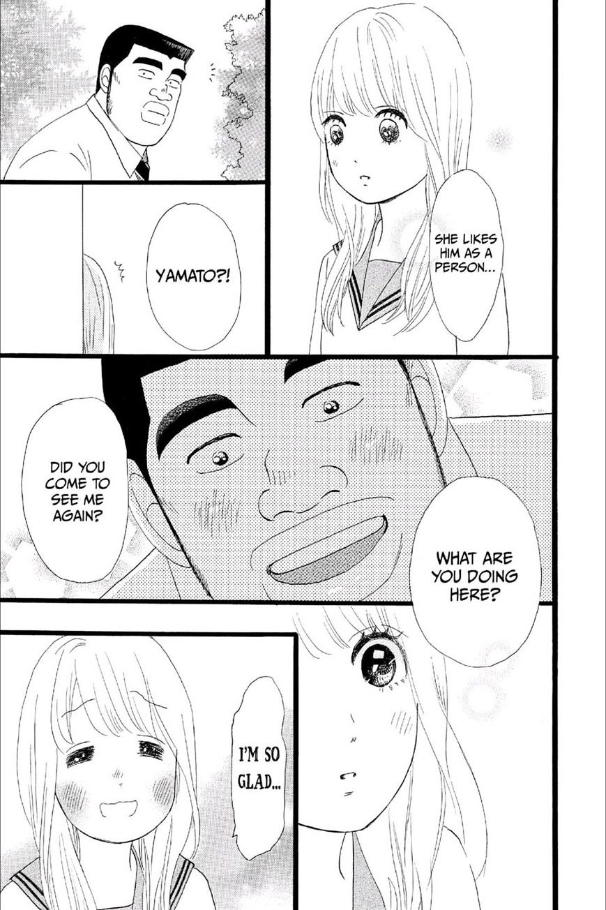 Read Ore Monogatari!! (en) Manga Online