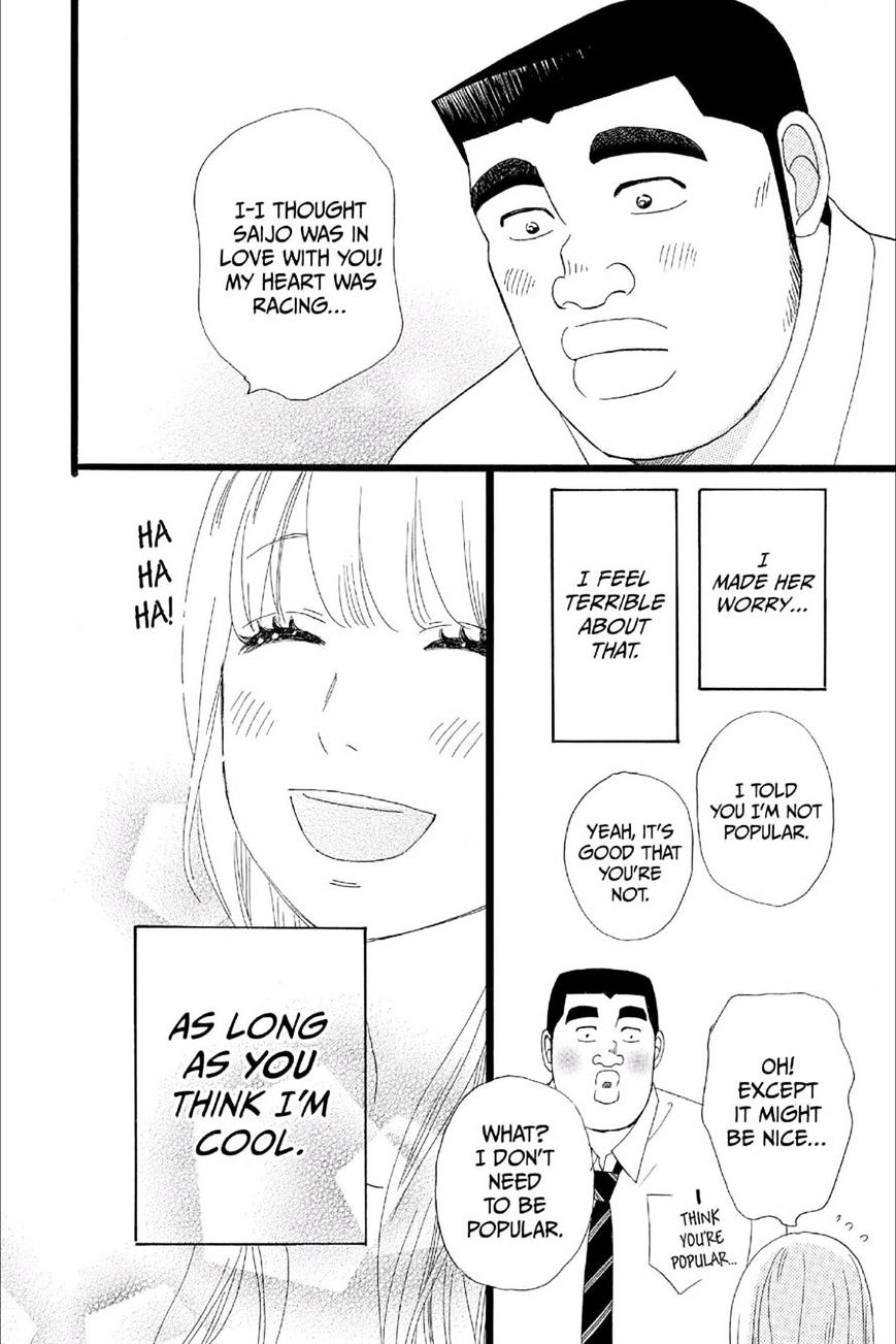 Read Ore Monogatari!! (en) Manga Online